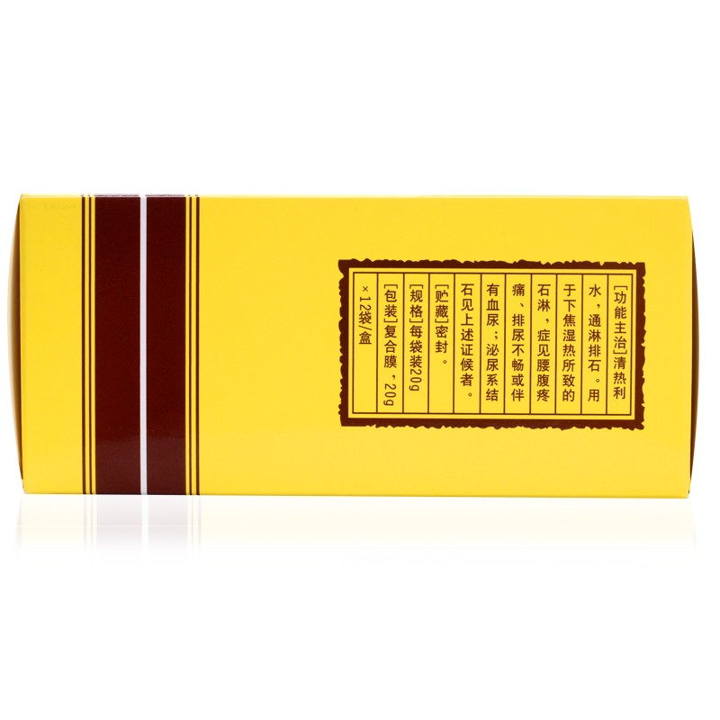 排石颗粒(杨济生)包装主图