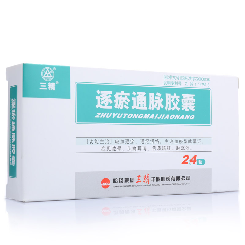 逐瘀通脉胶囊(三精)