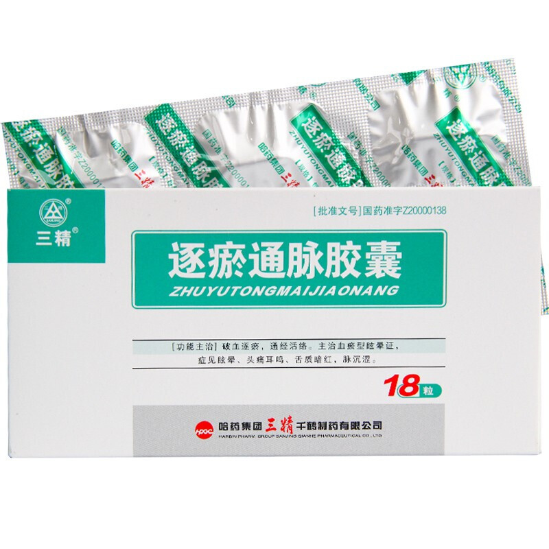逐瘀通脉胶囊(三精)
