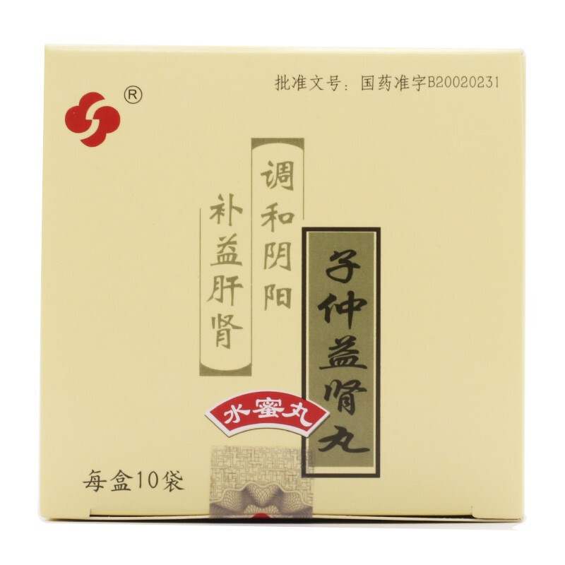 子仲益肾丸(勃然)包装主图