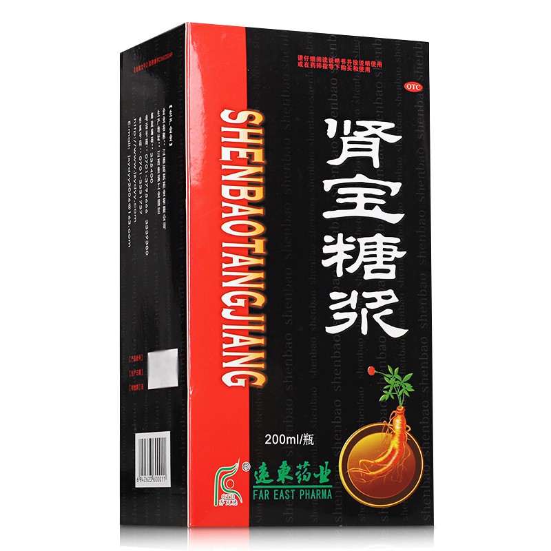 肾宝糖浆(齐天德)包装主图