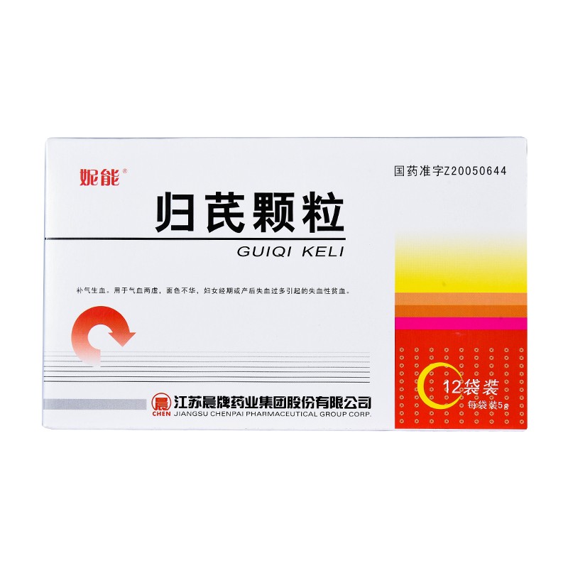 归芪颗粒(妮能)
