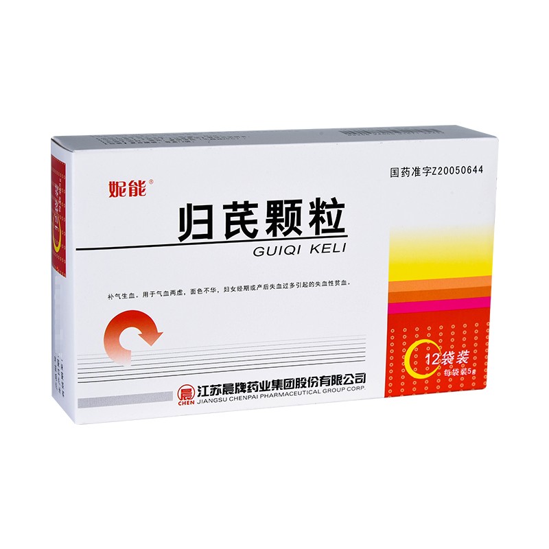 归芪颗粒(妮能)包装主图