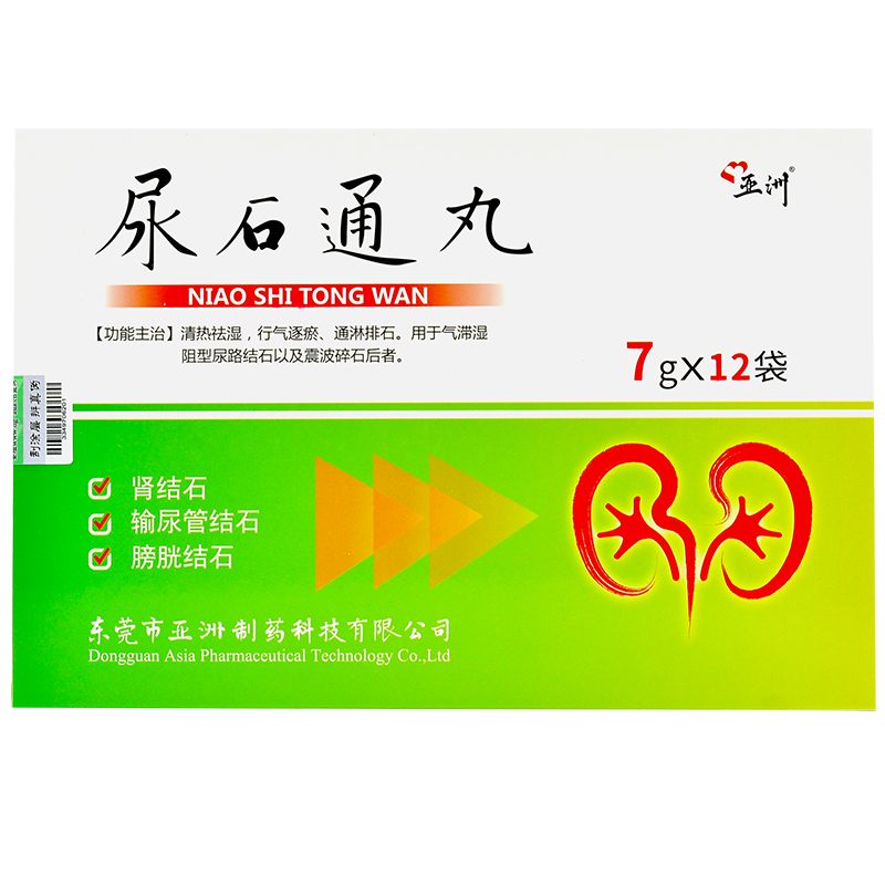 尿石通丸(亚洲制药)