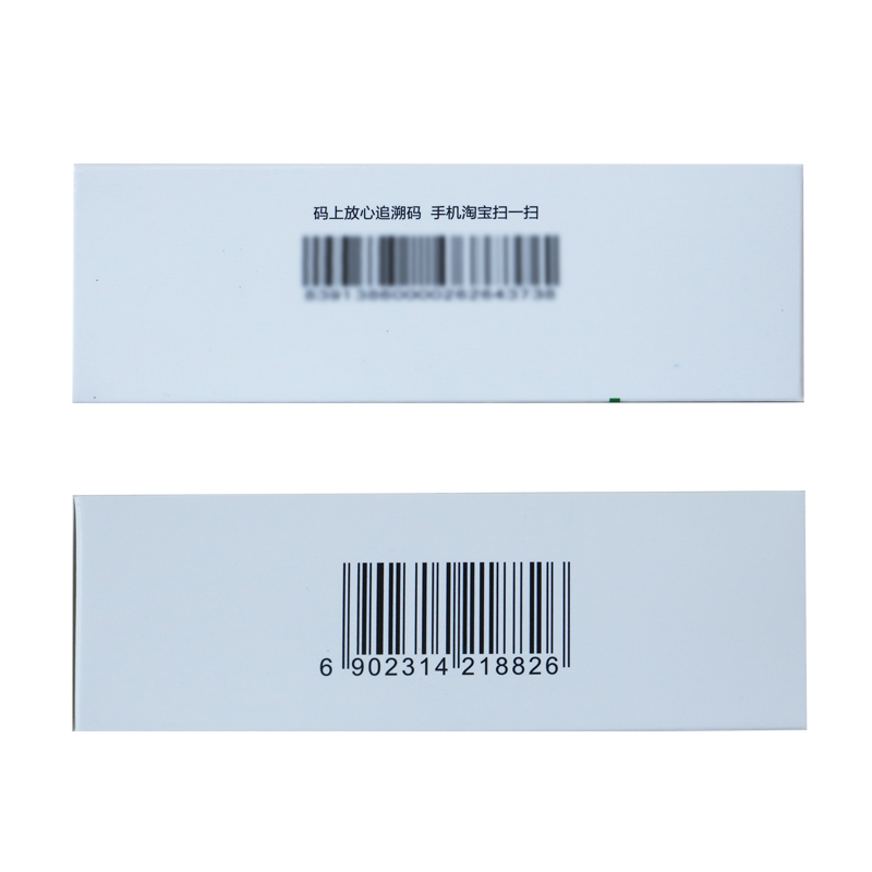 尿石通丸(亚洲制药)包装主图