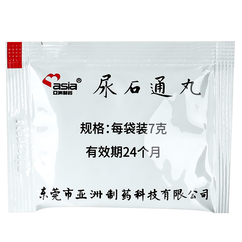 尿石通丸(亚洲制药)包装主图