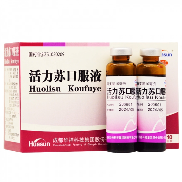 活力苏口服液(活力苏口服液)