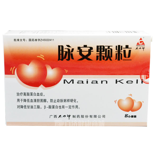 脉安颗粒(大力神制药)