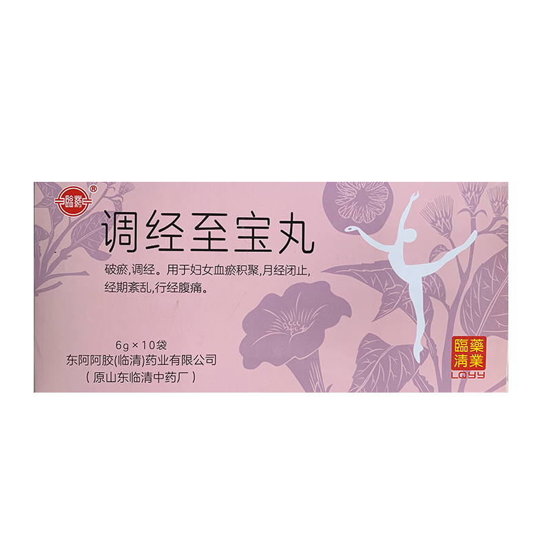 调经至宝丸(临清药业)
