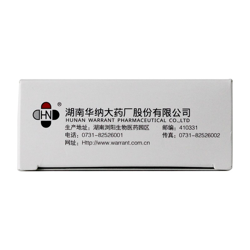 前列安通胶囊(纤列隆)包装主图