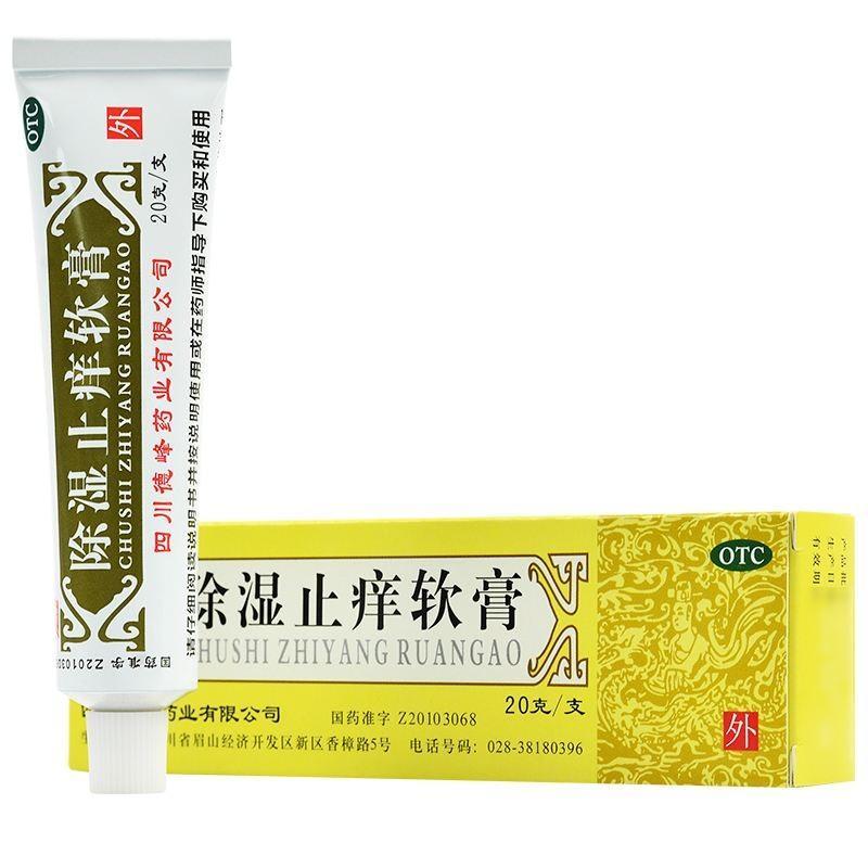 除湿止痒软膏(天联)