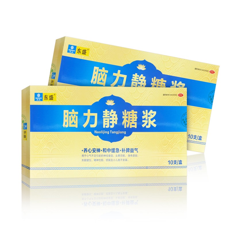 脑力静糖浆(东盛)包装主图