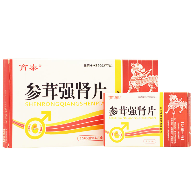 参茸强肾片(育泰)包装主图
