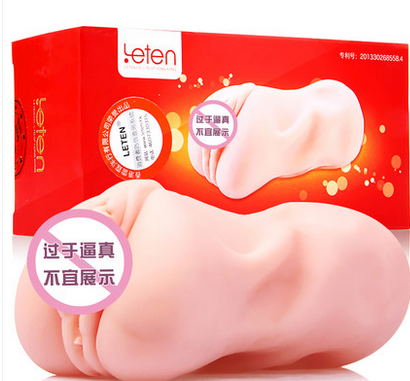 飞机杯(性名器倒模真阴飞机杯)