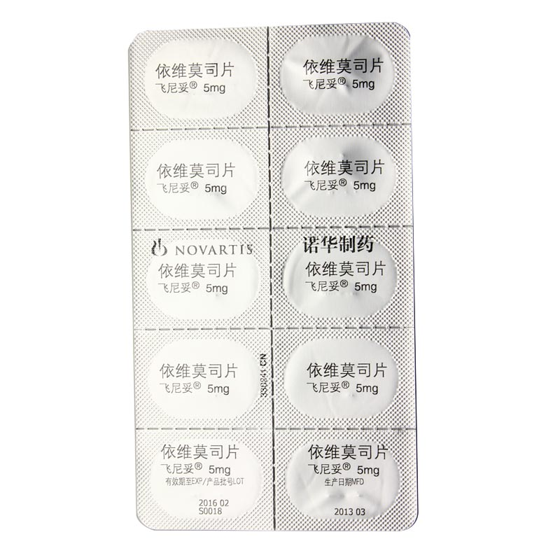 依维莫司片(飞尼妥)包装主图