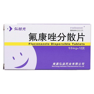 氟康唑分散片(弘旭光)包装主图