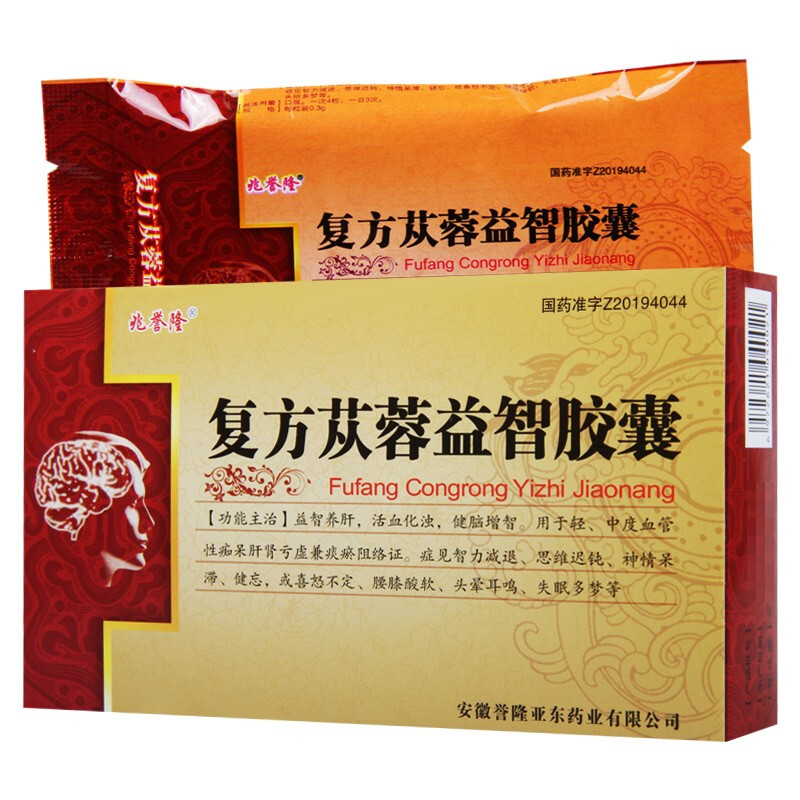 复方苁蓉益智胶囊(新命源)包装主图