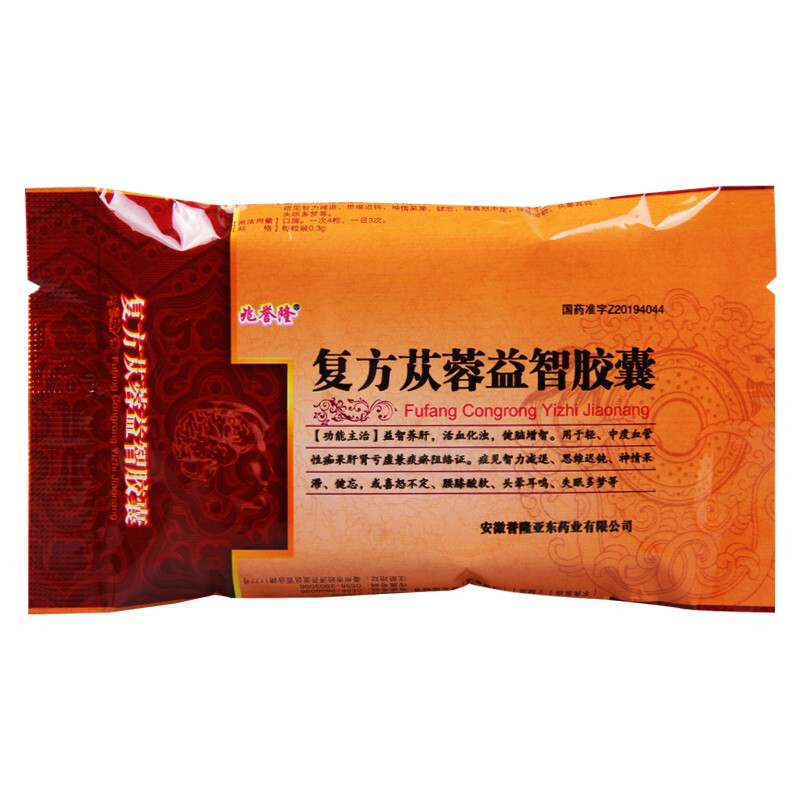 复方苁蓉益智胶囊(新命源)包装主图