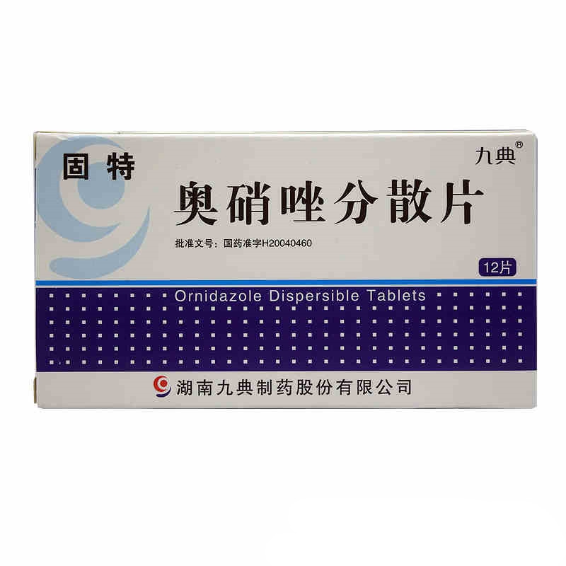 奥硝唑分散片(固特)包装主图