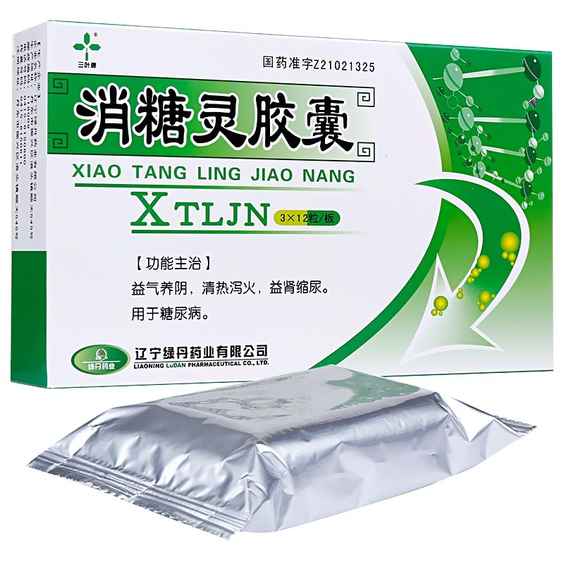 消糖灵胶囊(三叶牌)