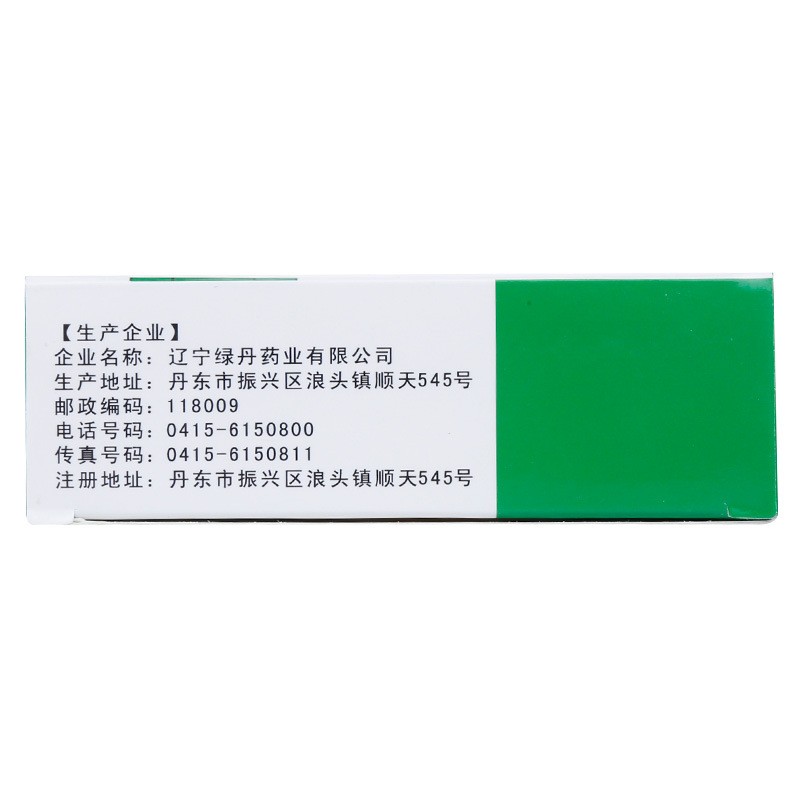 消糖灵胶囊(三叶牌)包装主图