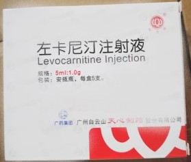 左卡尼汀注射液(迪益宁)