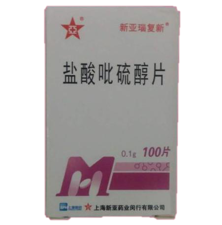 盐酸吡硫醇片(新亚瑙复新)