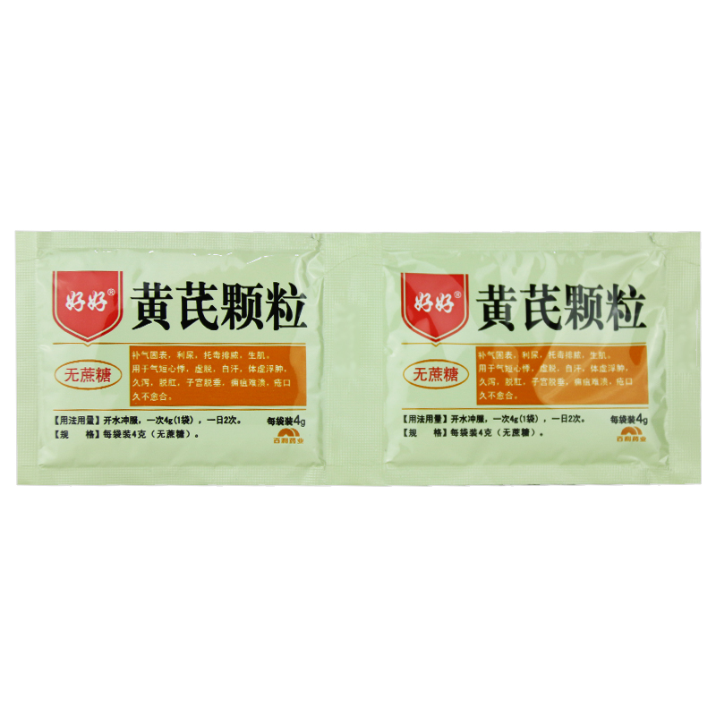 黄芪颗粒(无蔗糖)(好好)包装主图