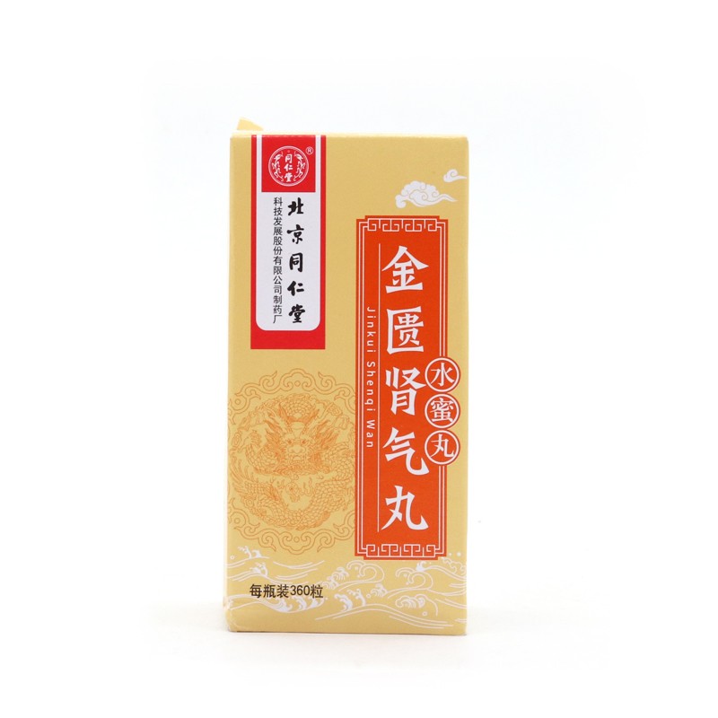 金匮肾气丸(水蜜丸)(同仁堂)包装主图