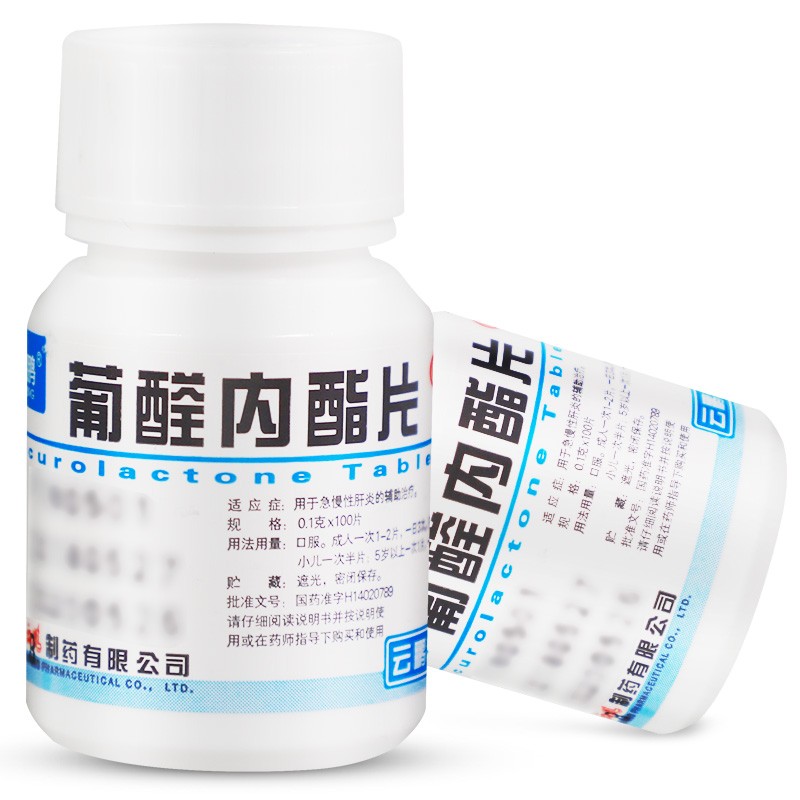 葡醛内酯片(云鹏)包装主图