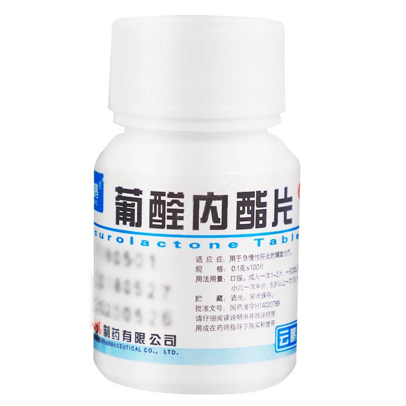 葡醛内酯片(云鹏)包装主图