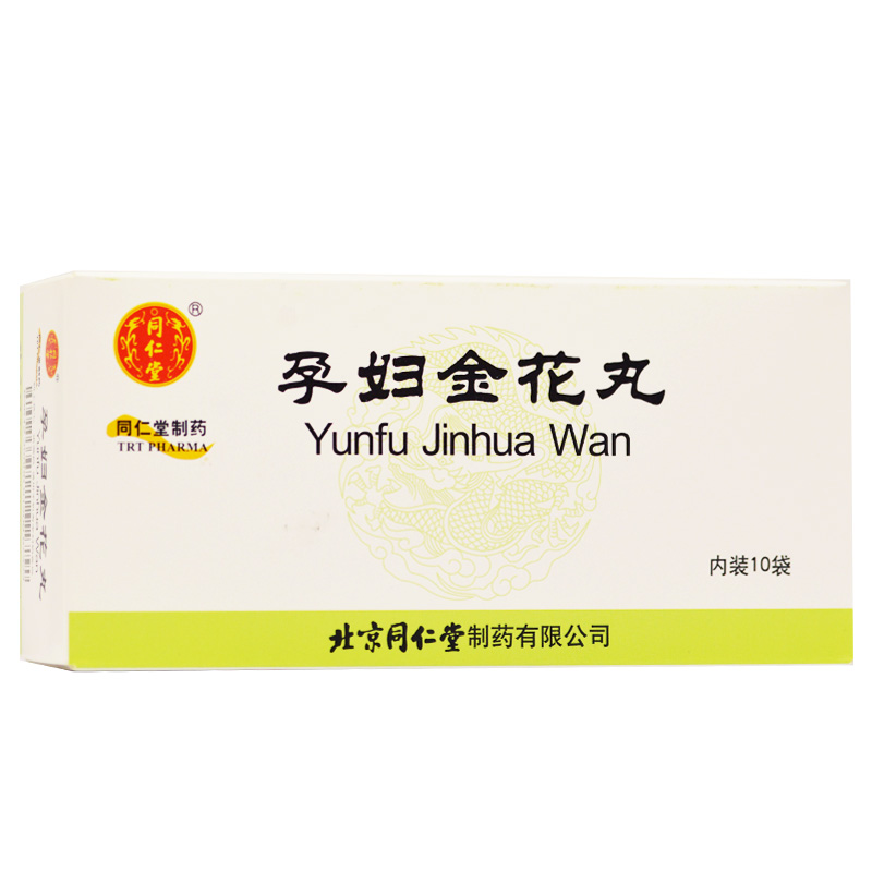 孕妇金花丸(同仁堂)