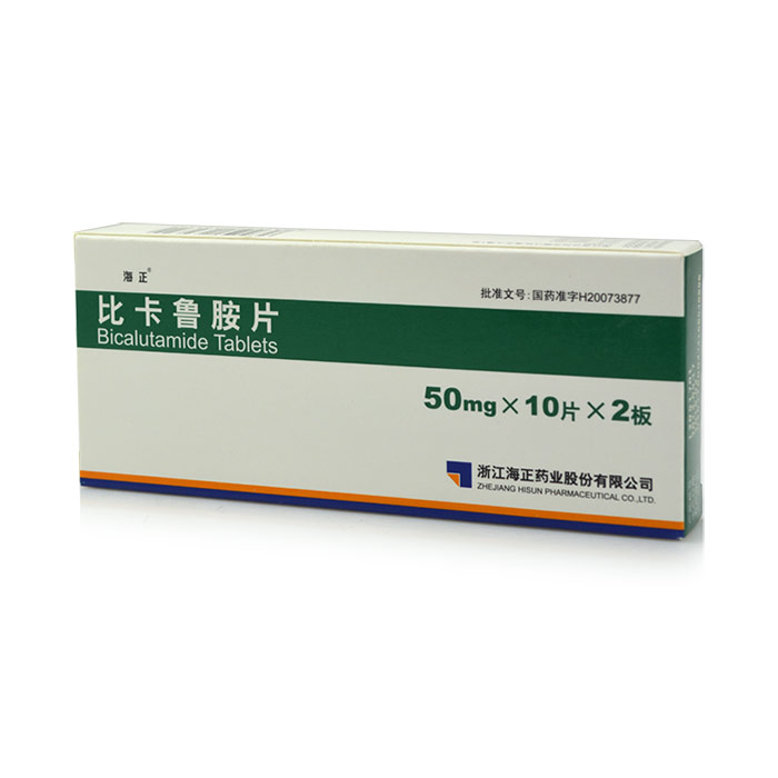 比卡鲁胺片(海正)