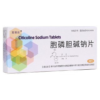 胞磷胆碱钠片(宝诺达)