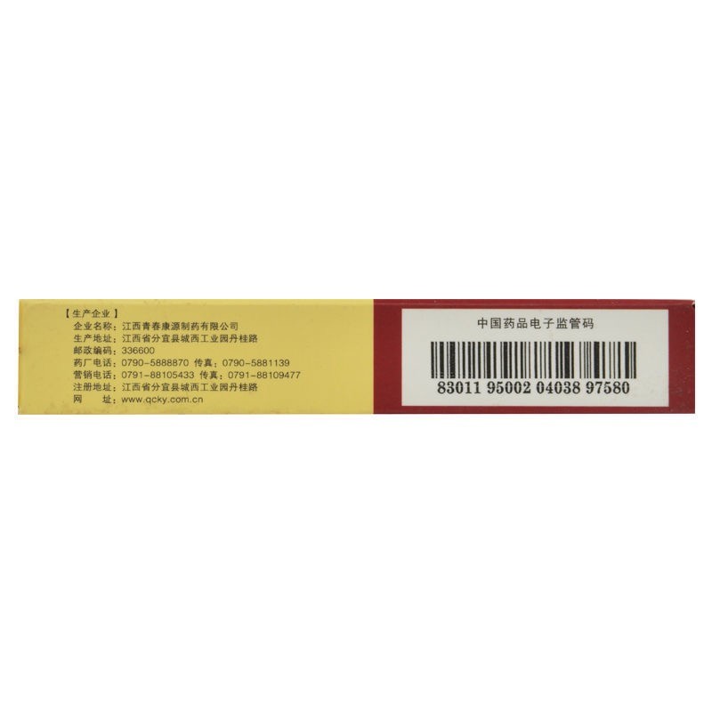 虎力散片(青春康源)包装主图