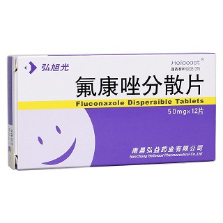 氟康唑分散片(弘益)