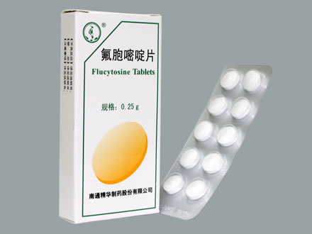 氟胞嘧啶片(氟胞嘧啶片)