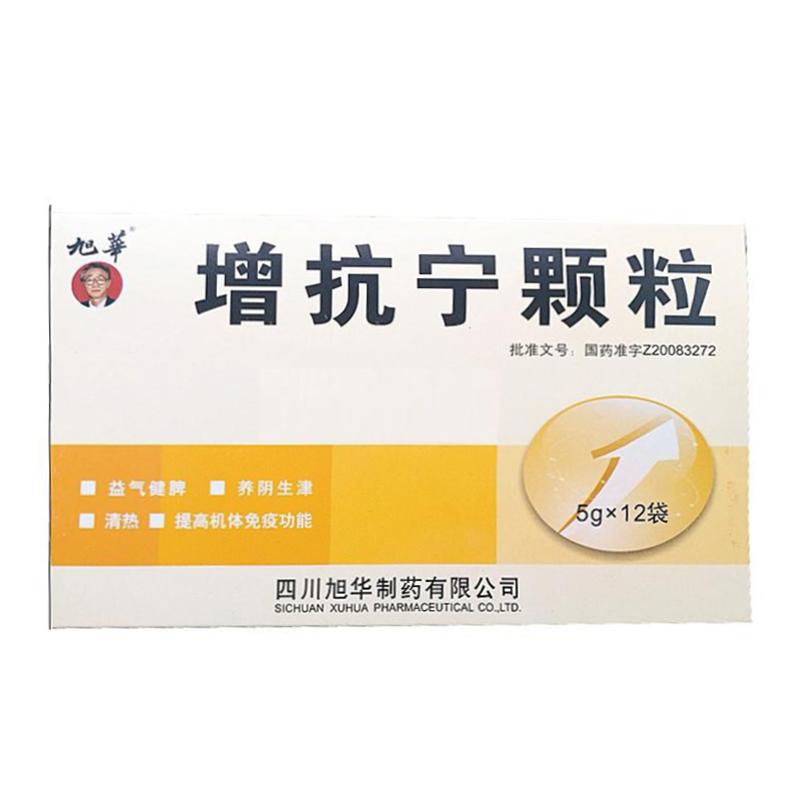 增抗宁颗粒(旭华)