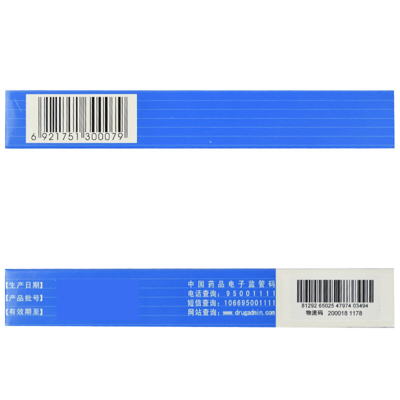 肺力咳胶囊(健兴)包装主图