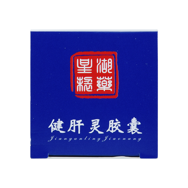 健肝灵胶囊(星湖)包装主图