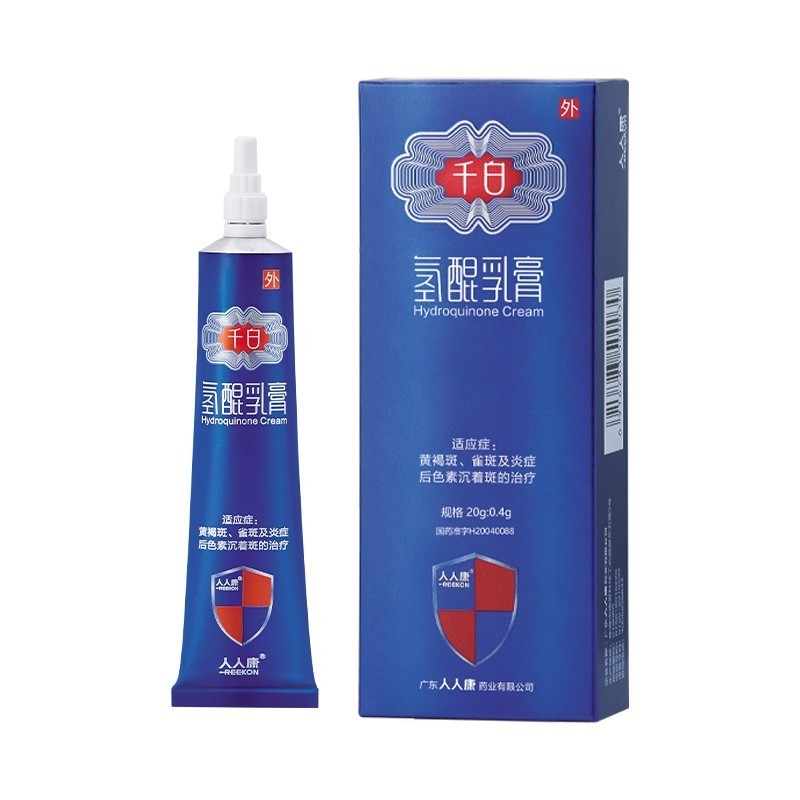 氢醌乳膏(千白)包装主图