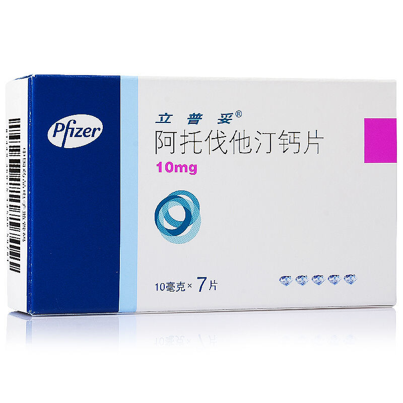 阿托伐他汀钙片(立普妥)