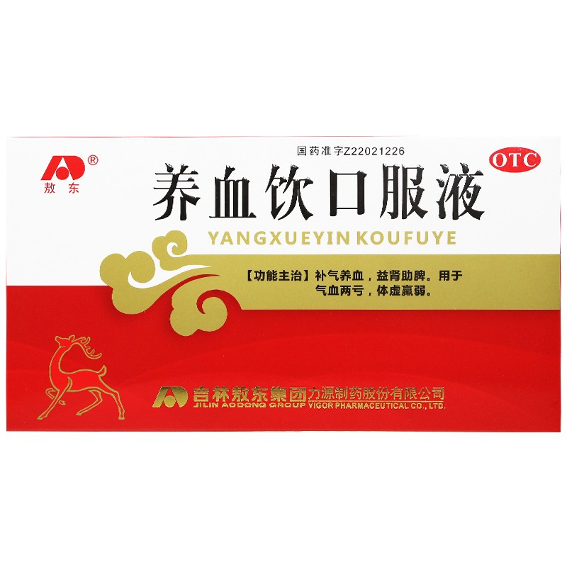 养血饮口服液(敖东)