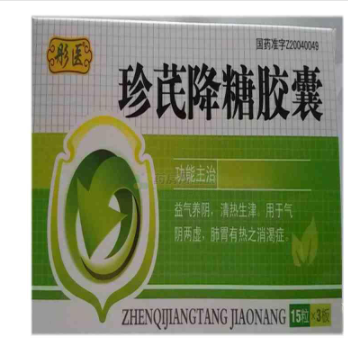 珍芪降糖胶囊(彤医)包装主图