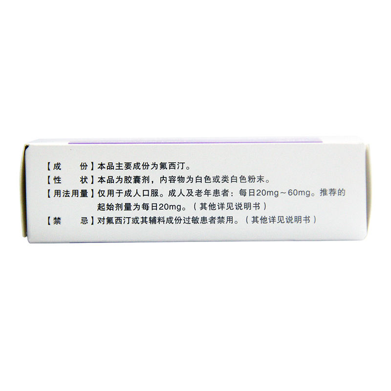 盐酸氟西汀胶囊(诺誉)包装主图