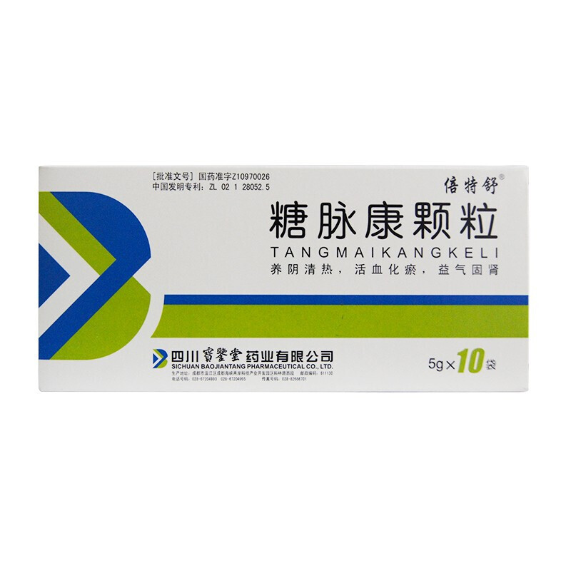 糖脉康颗粒(倍特舒)包装主图