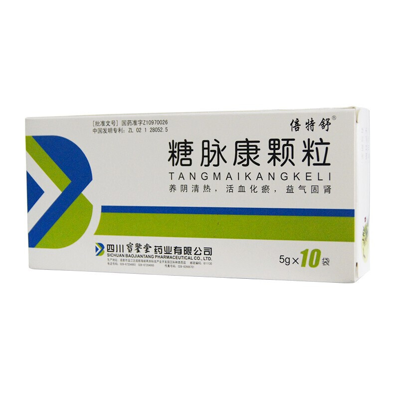 糖脉康颗粒(倍特舒)包装主图