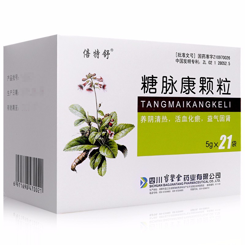 糖脉康颗粒(倍特舒)包装主图