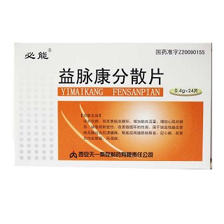 益脉康分散片(必能)