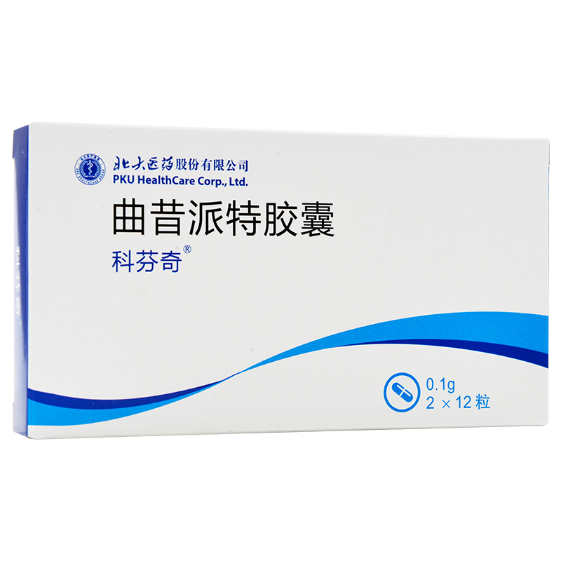曲昔派特胶囊(科芬奇胶囊)包装主图